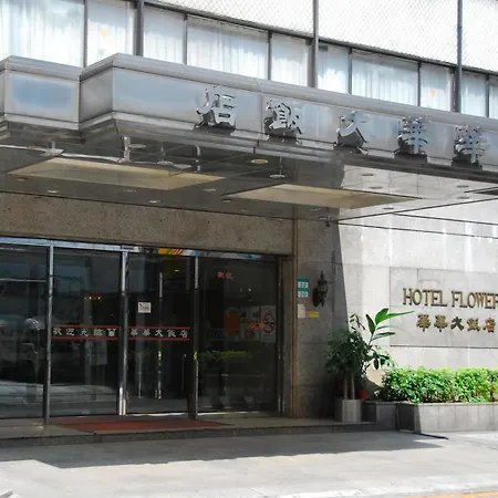 Flowers Hotel Main Wing